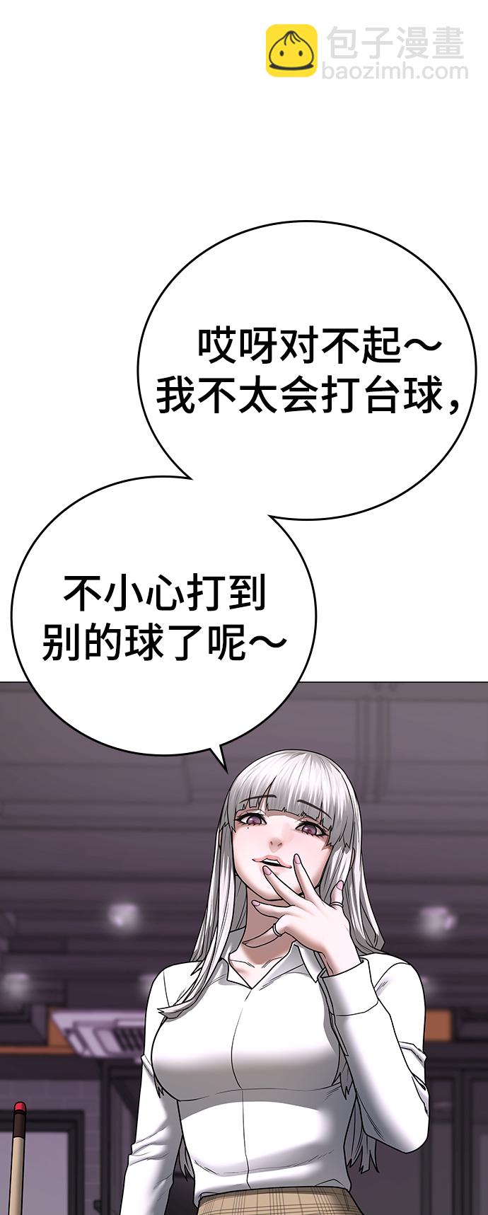第52话102