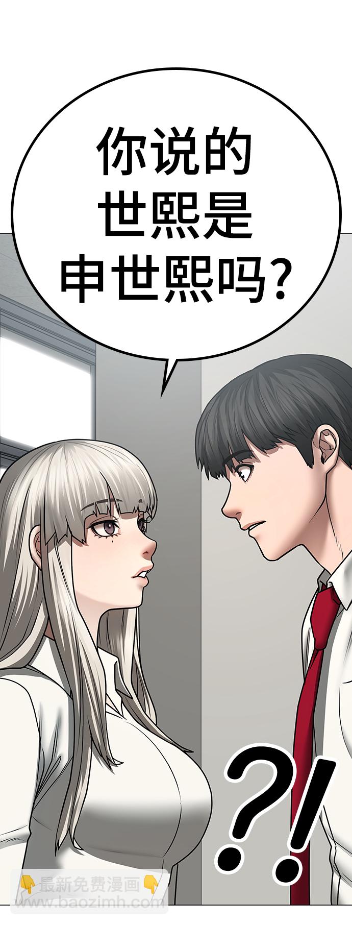 第52话11