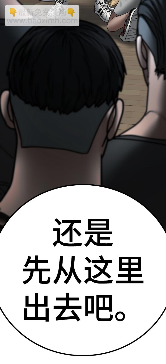 第52话113