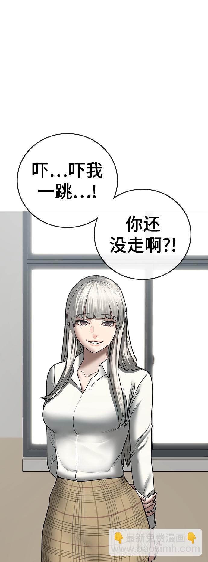 第52话12