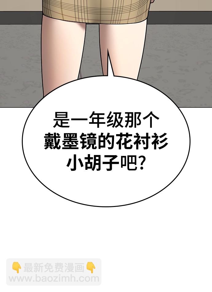 第52话13