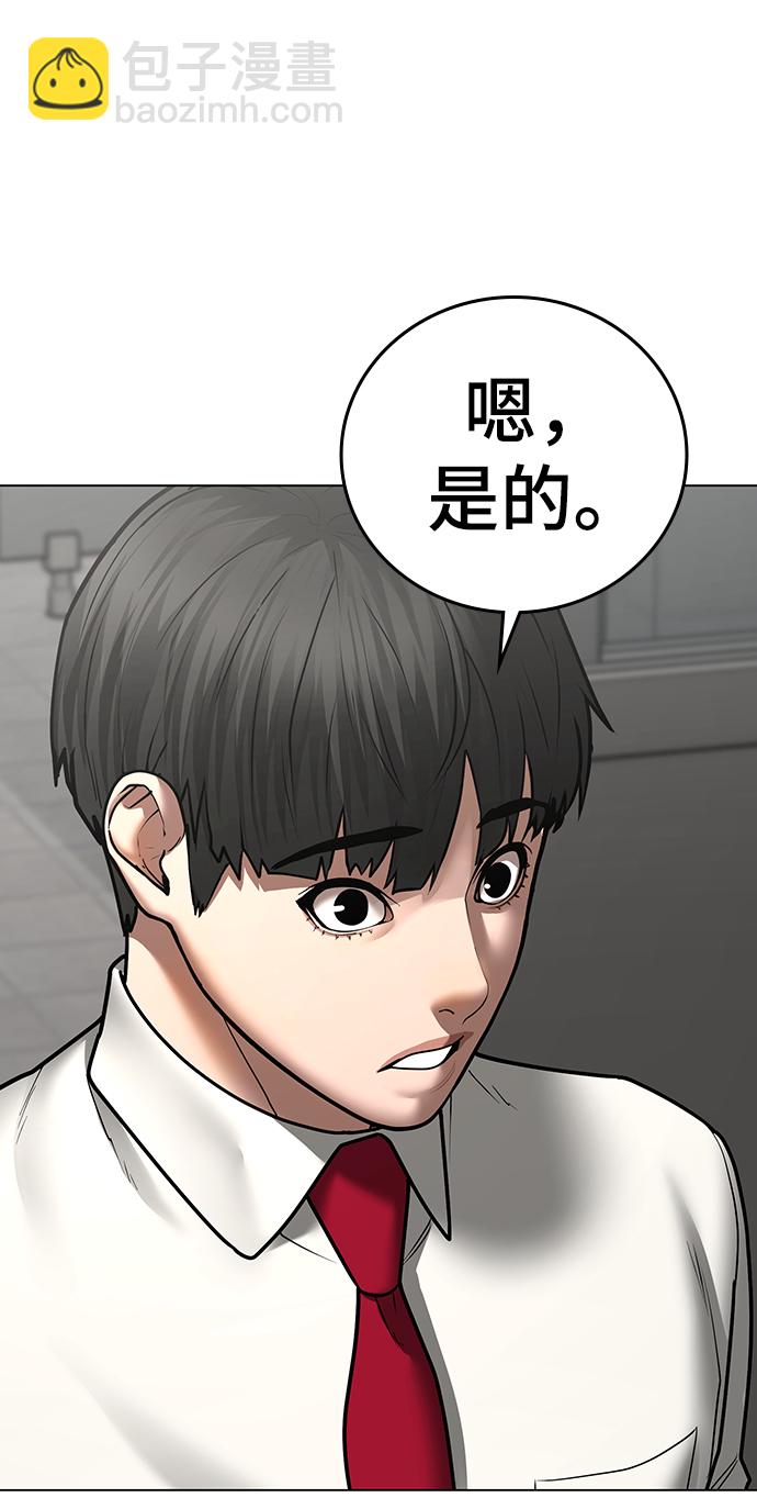 第52话15