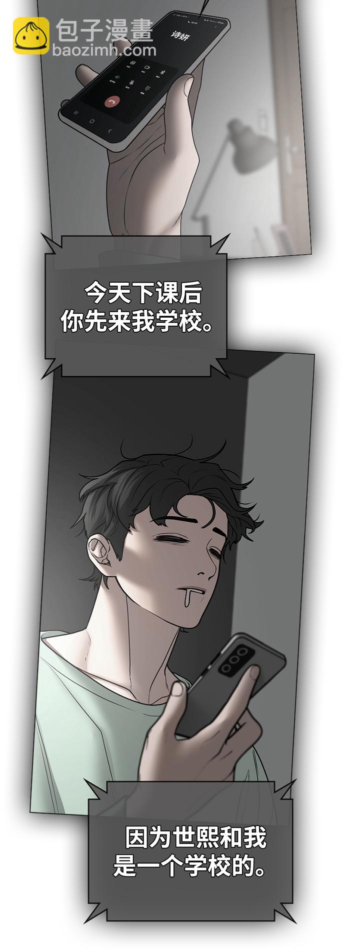 第52话17