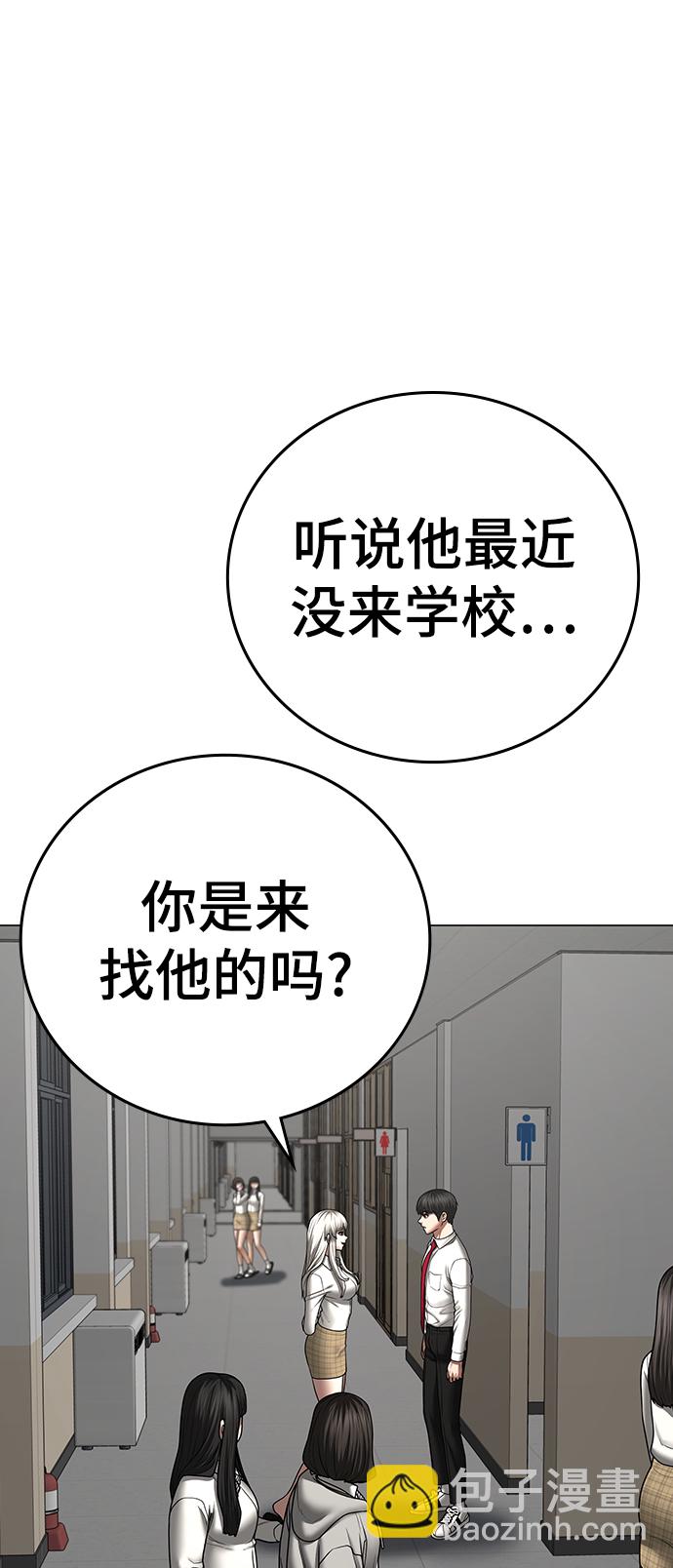 第52话18
