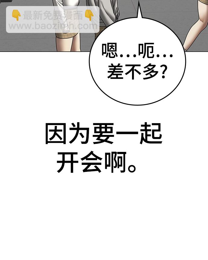 第52话19