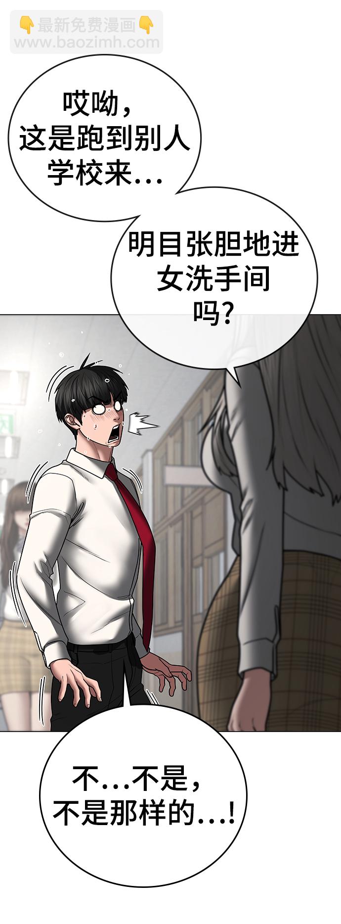 第52话2