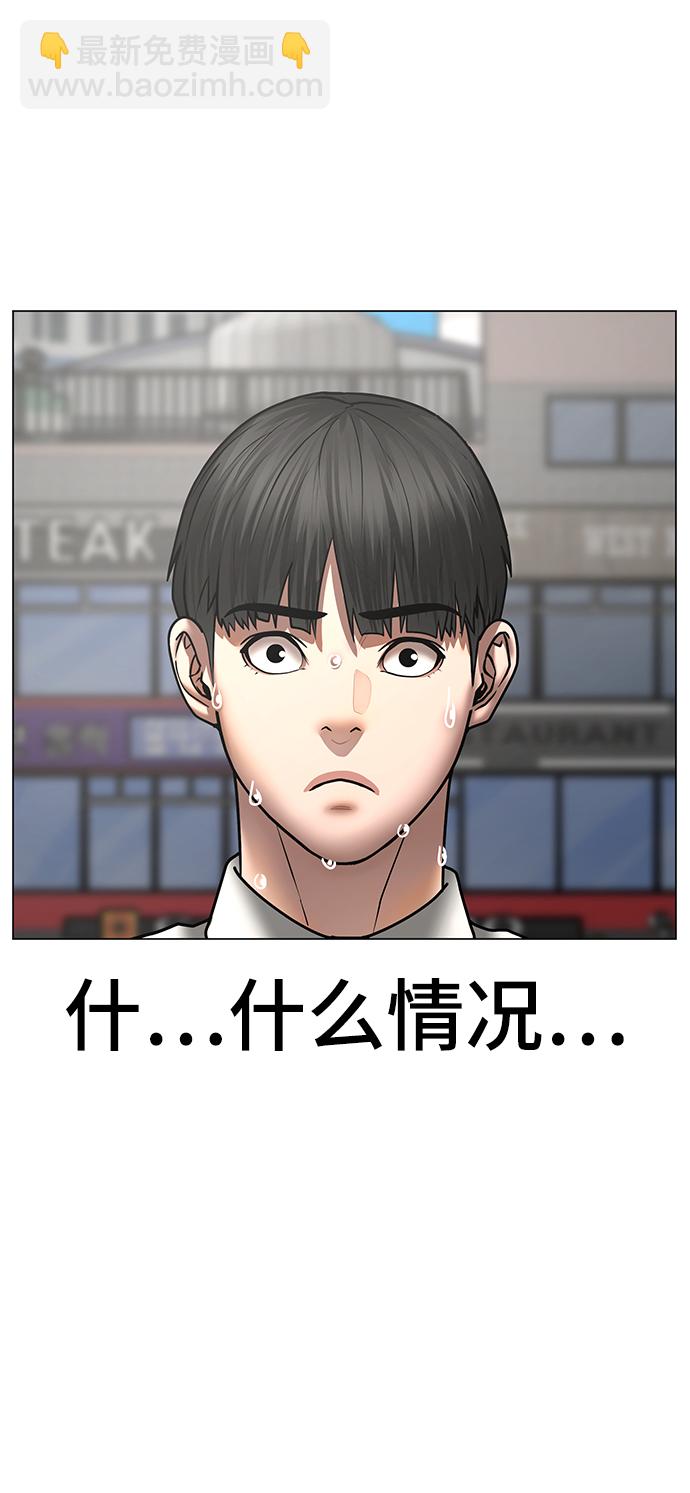 第52话23
