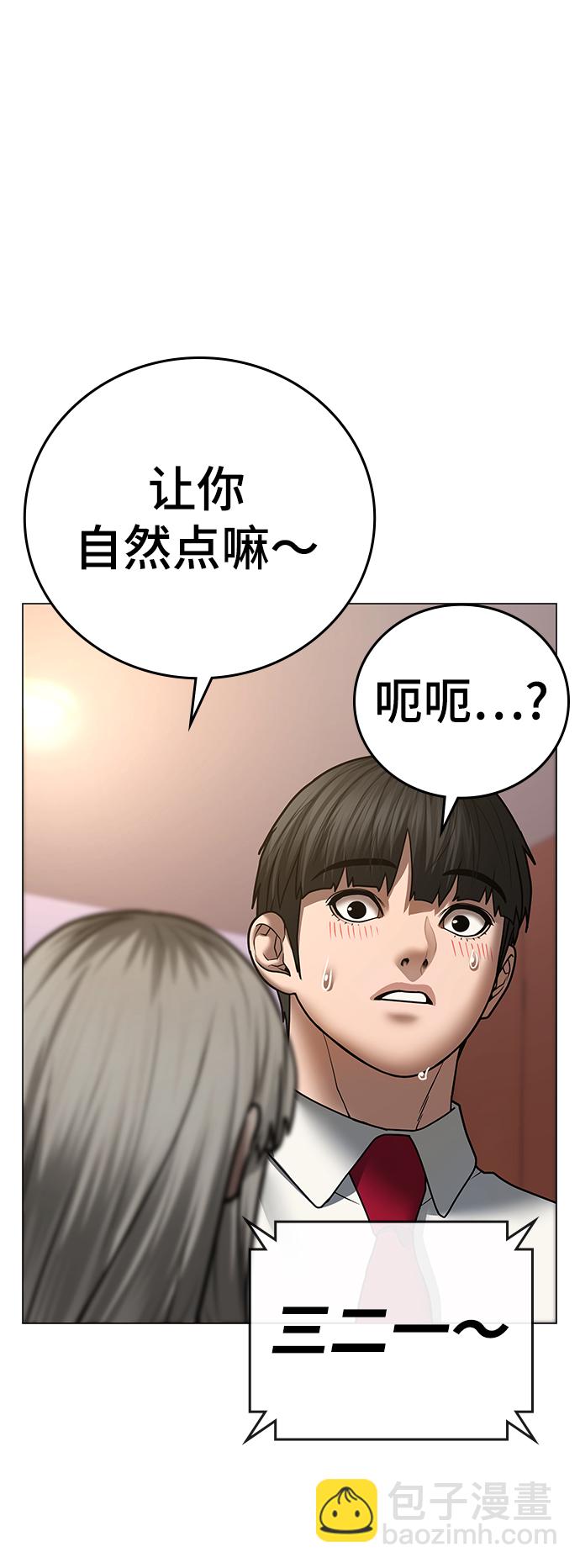 第52话36