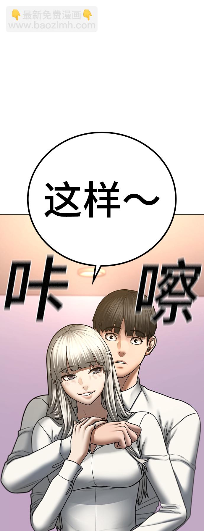 第52话37