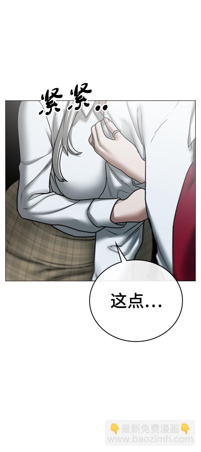 第52话4
