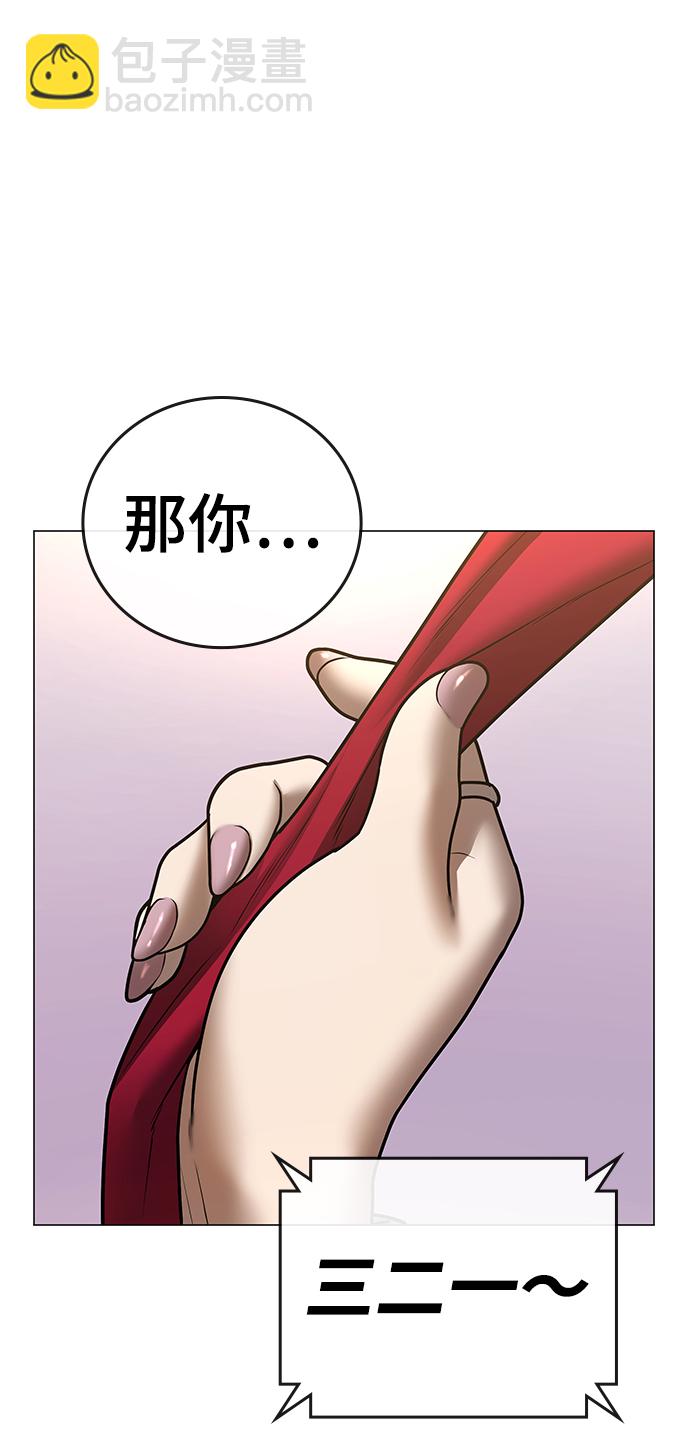 第52话40