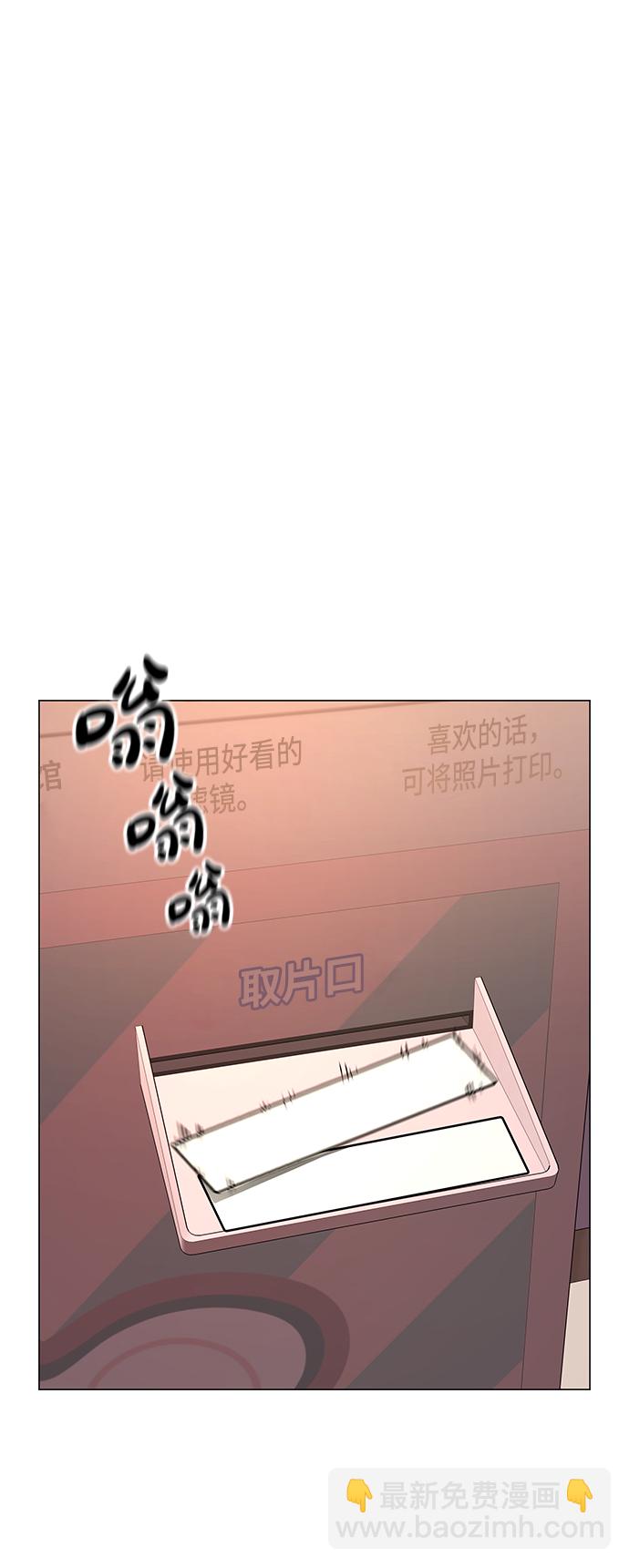 第52话43
