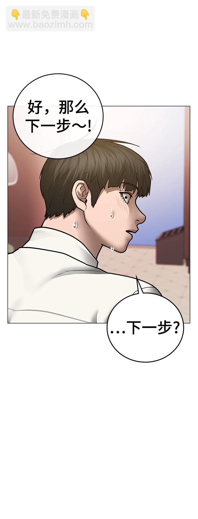 第52话45