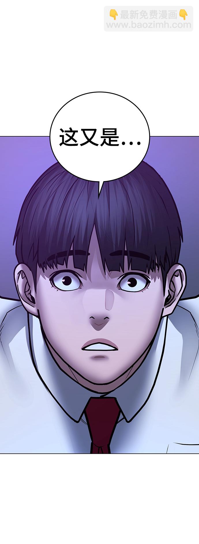 第52话51