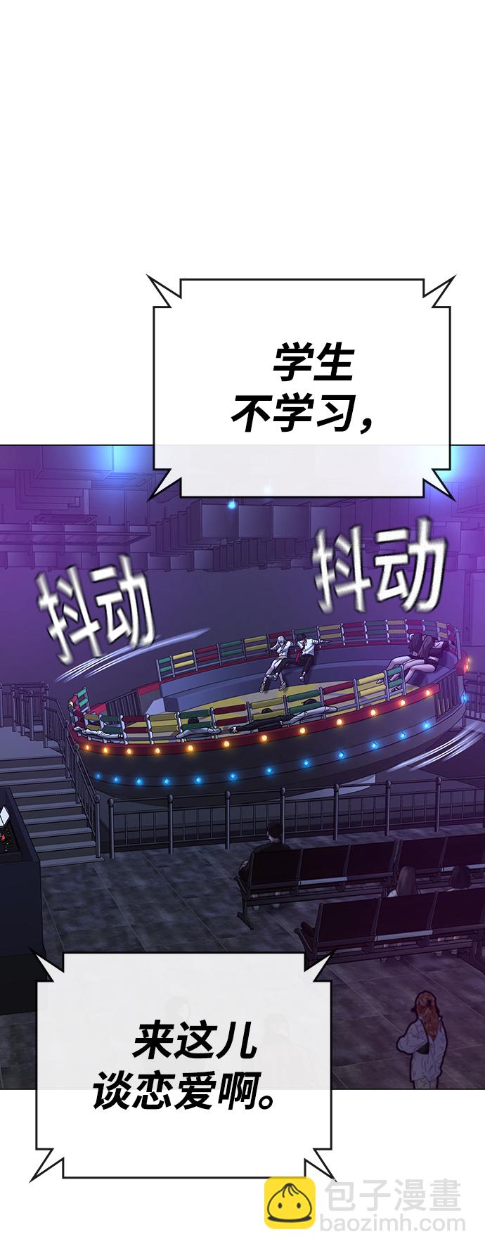 第52话53
