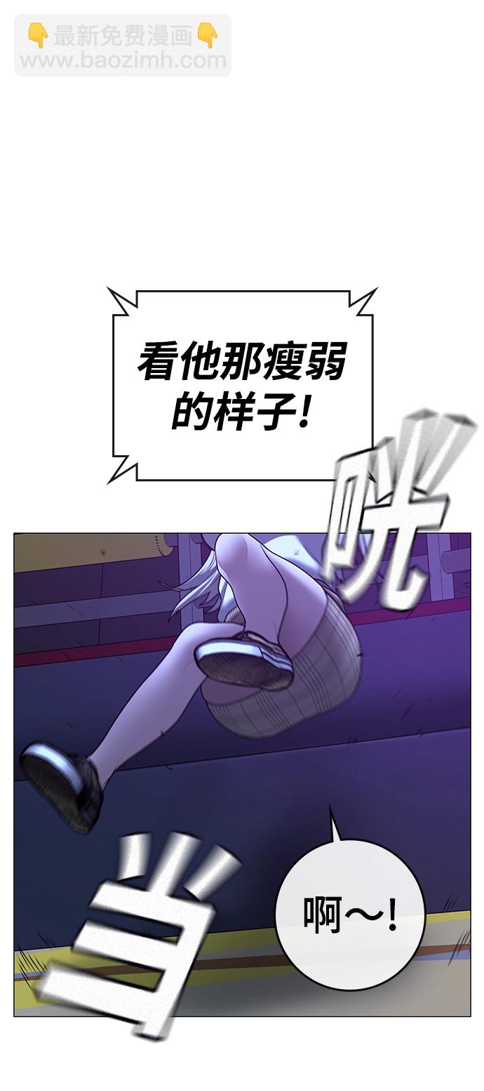 第52话57