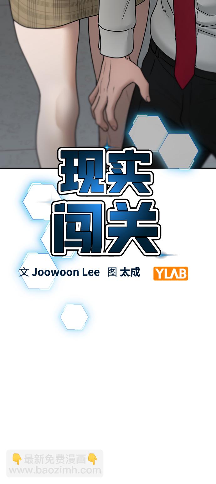 第52话6