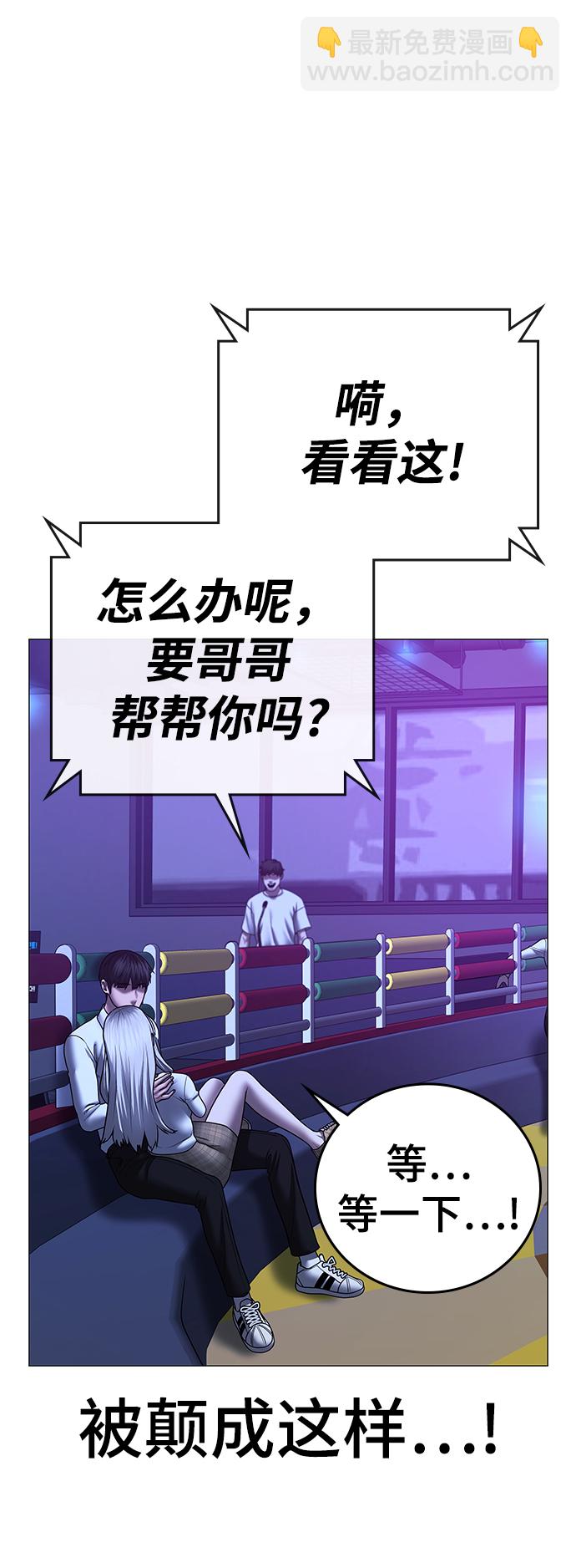 第52话61