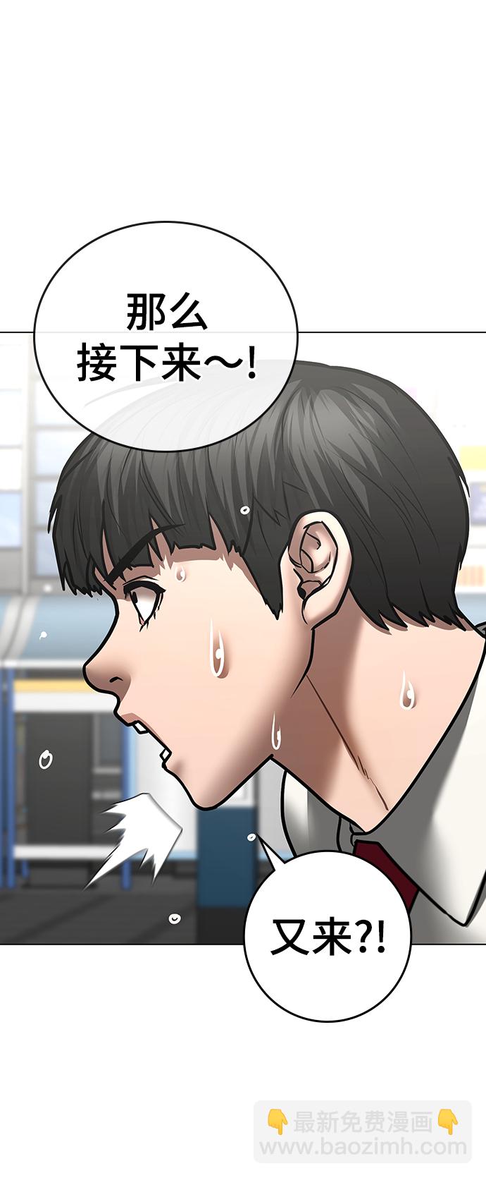 第52话66