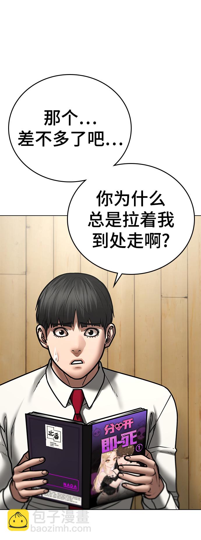 第52话68