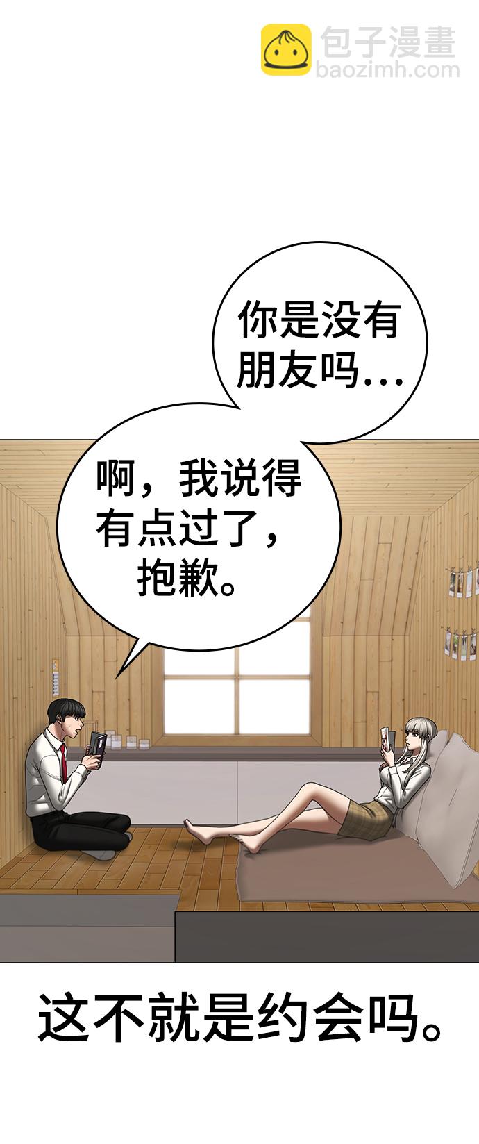 第52话69