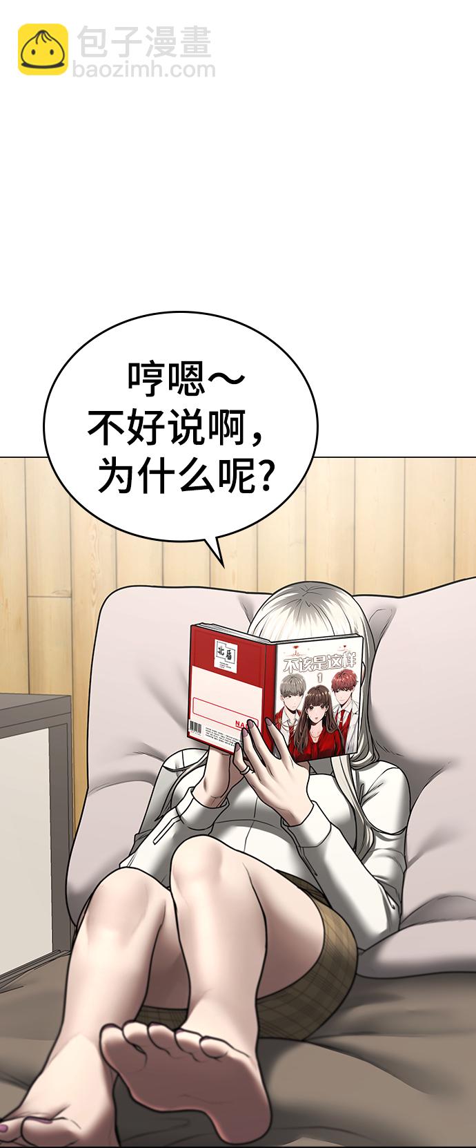 第52话70