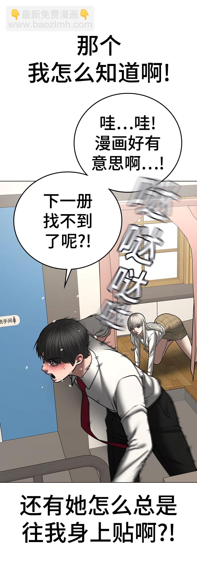 第52话75