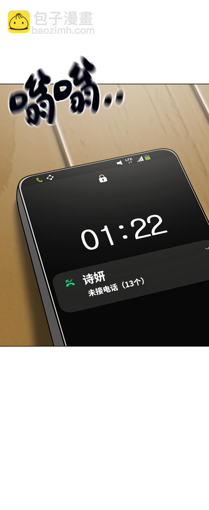 第52话78