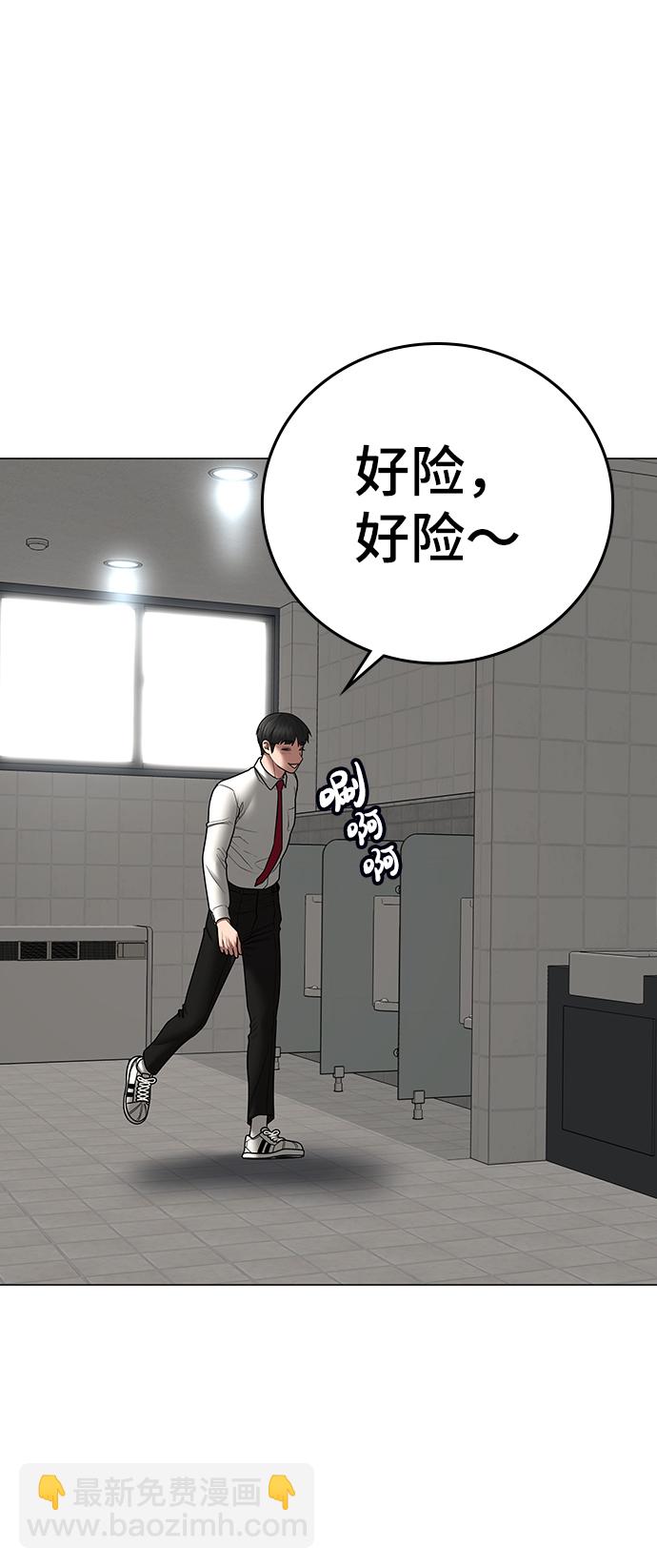 第52话8