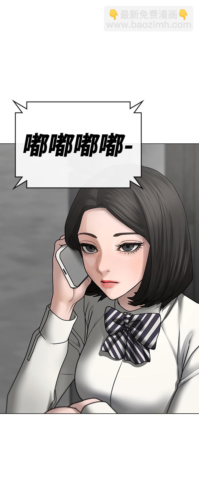第52话80