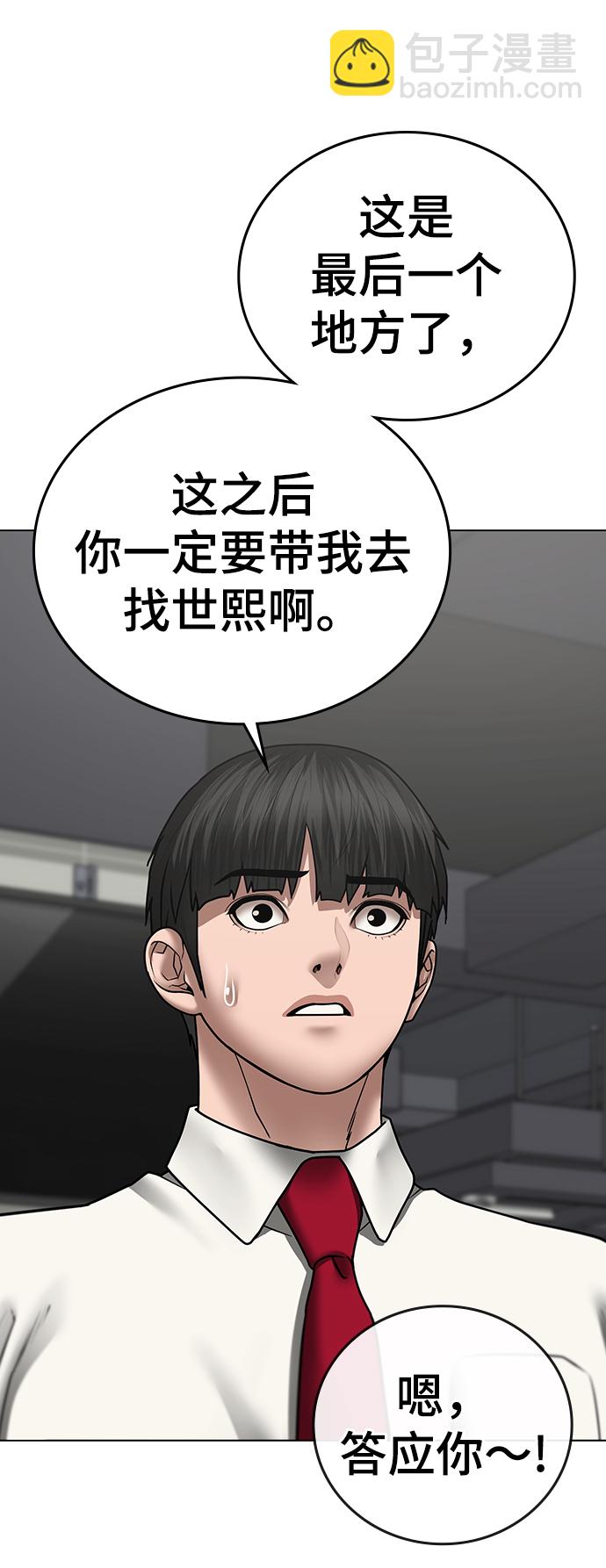 第52话85