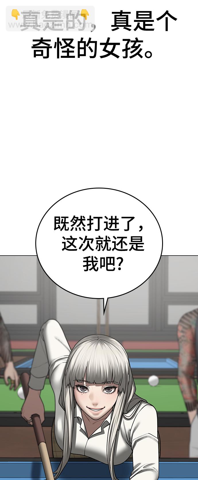 第52话86