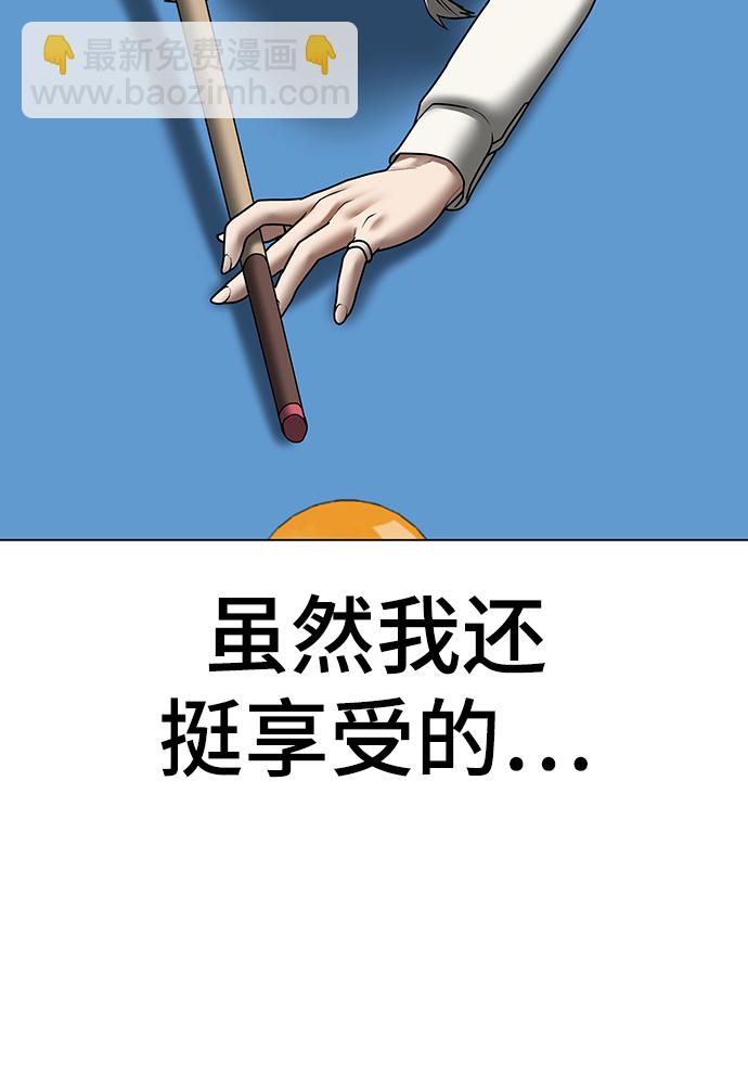 第52话87