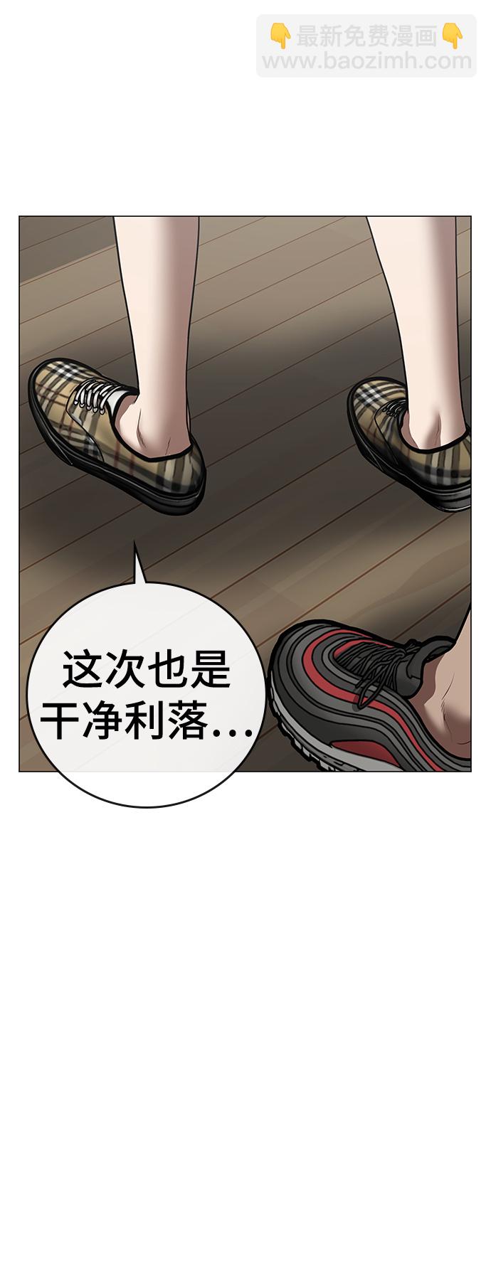第52话89