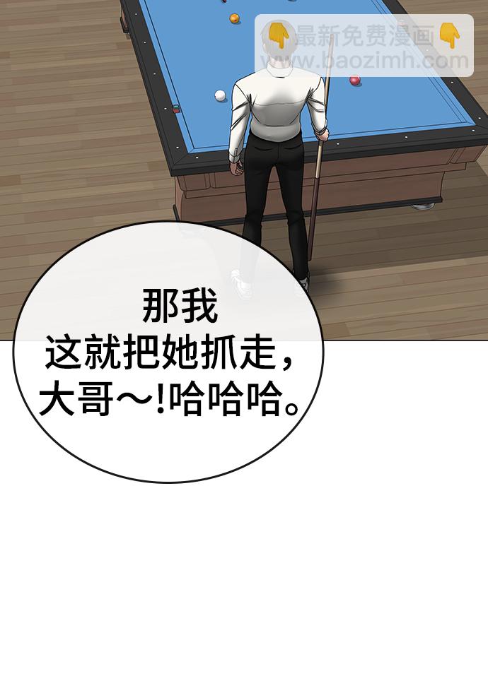第52话93