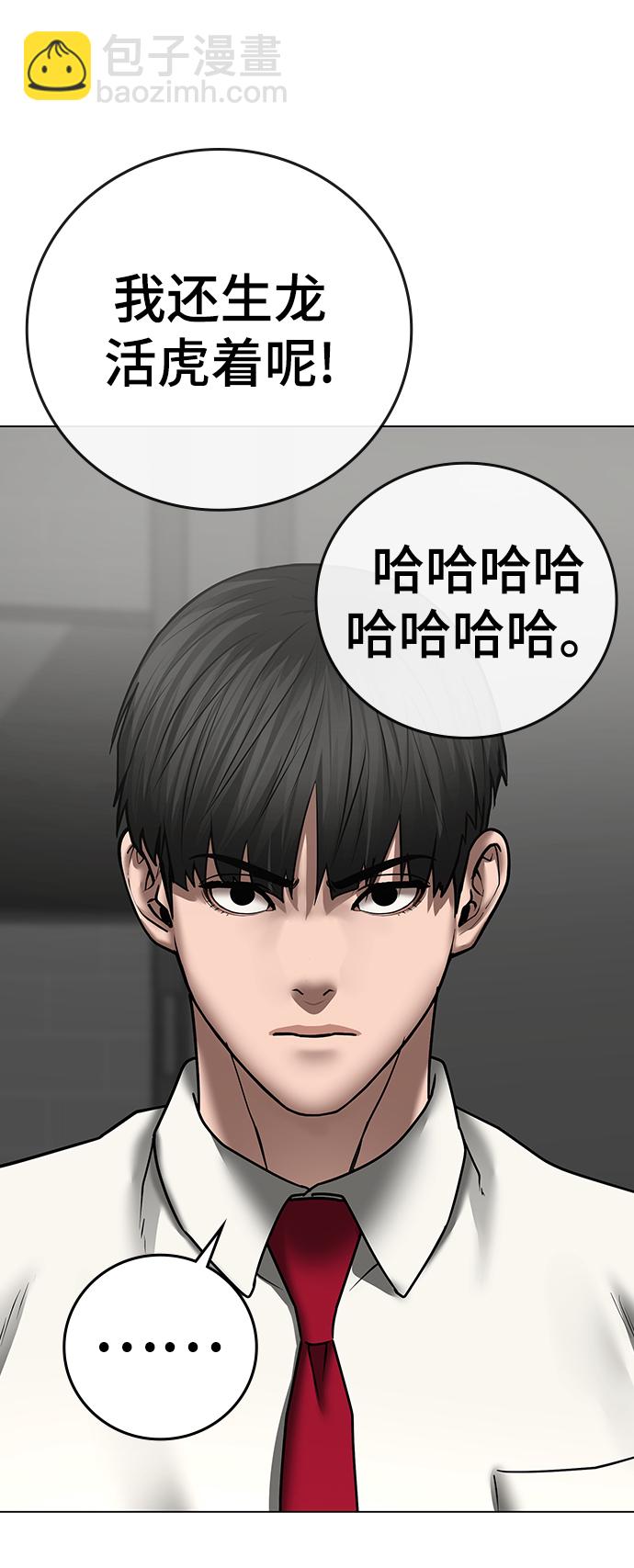 第52话94