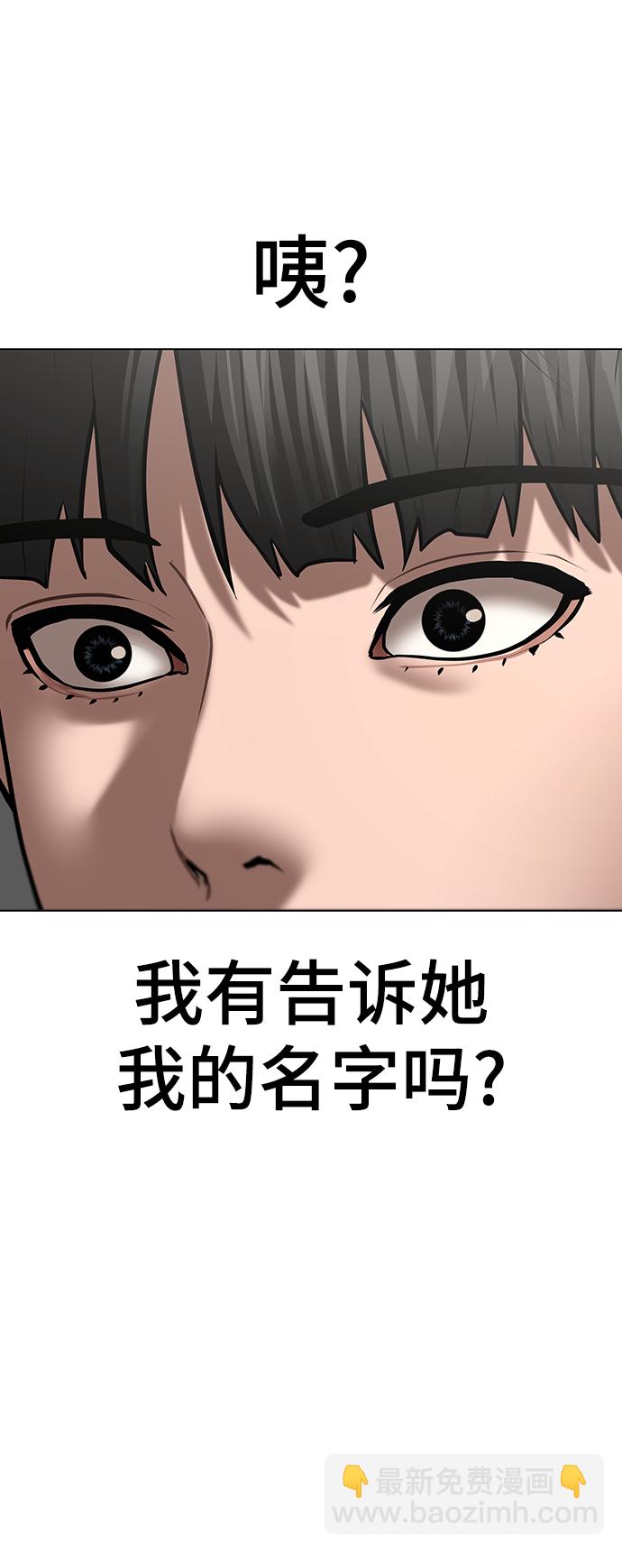 第52话96