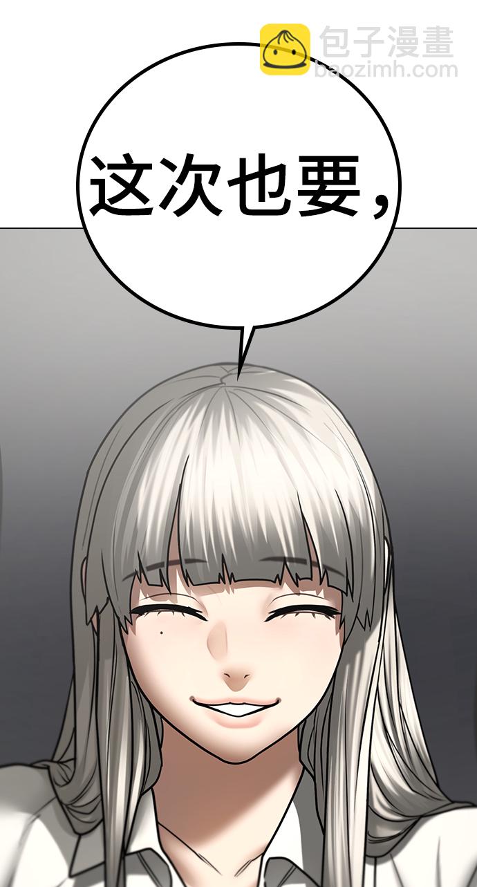 第52话97