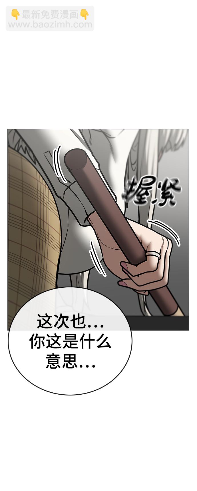 第52话99