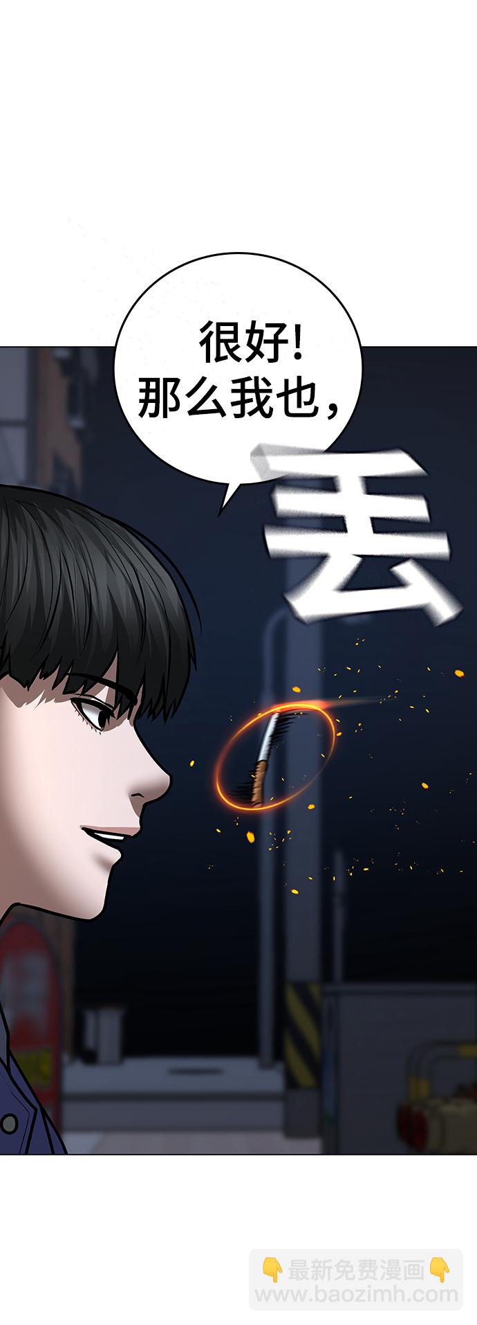 第54话100