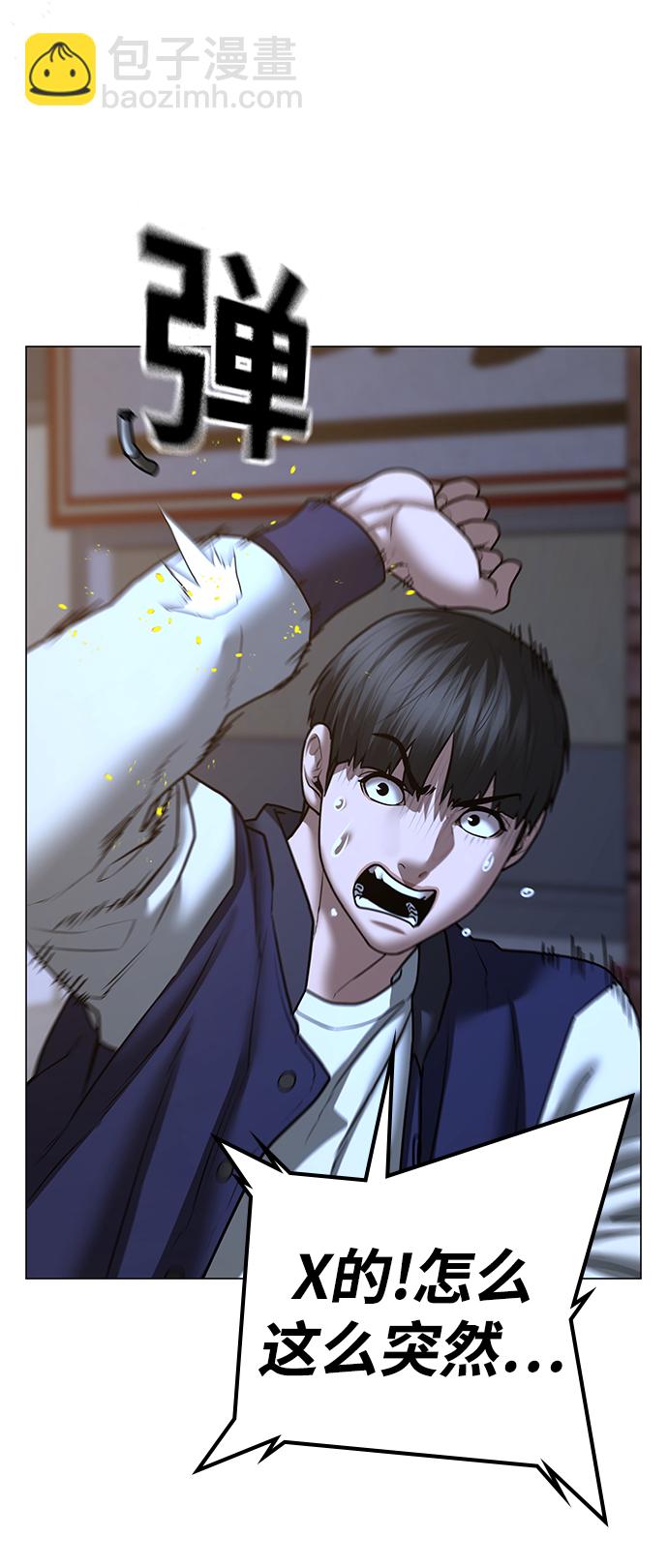 第54话101