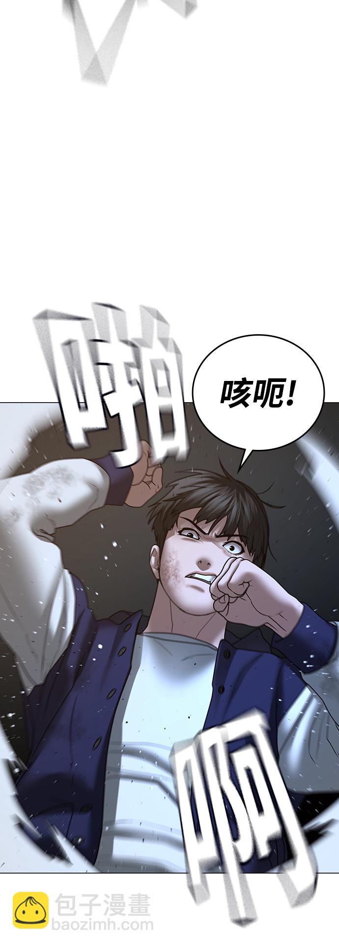 第54话103