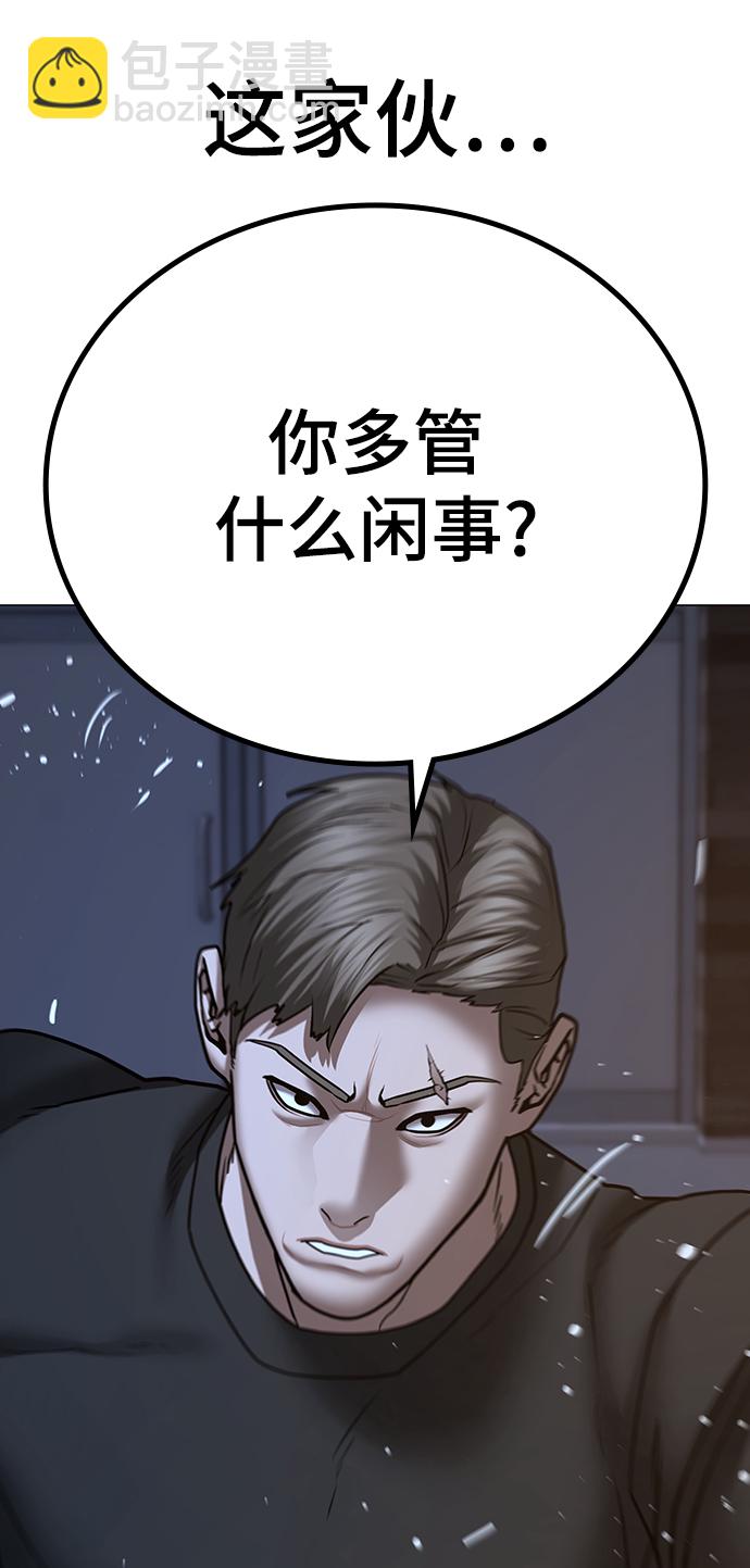 第54话109
