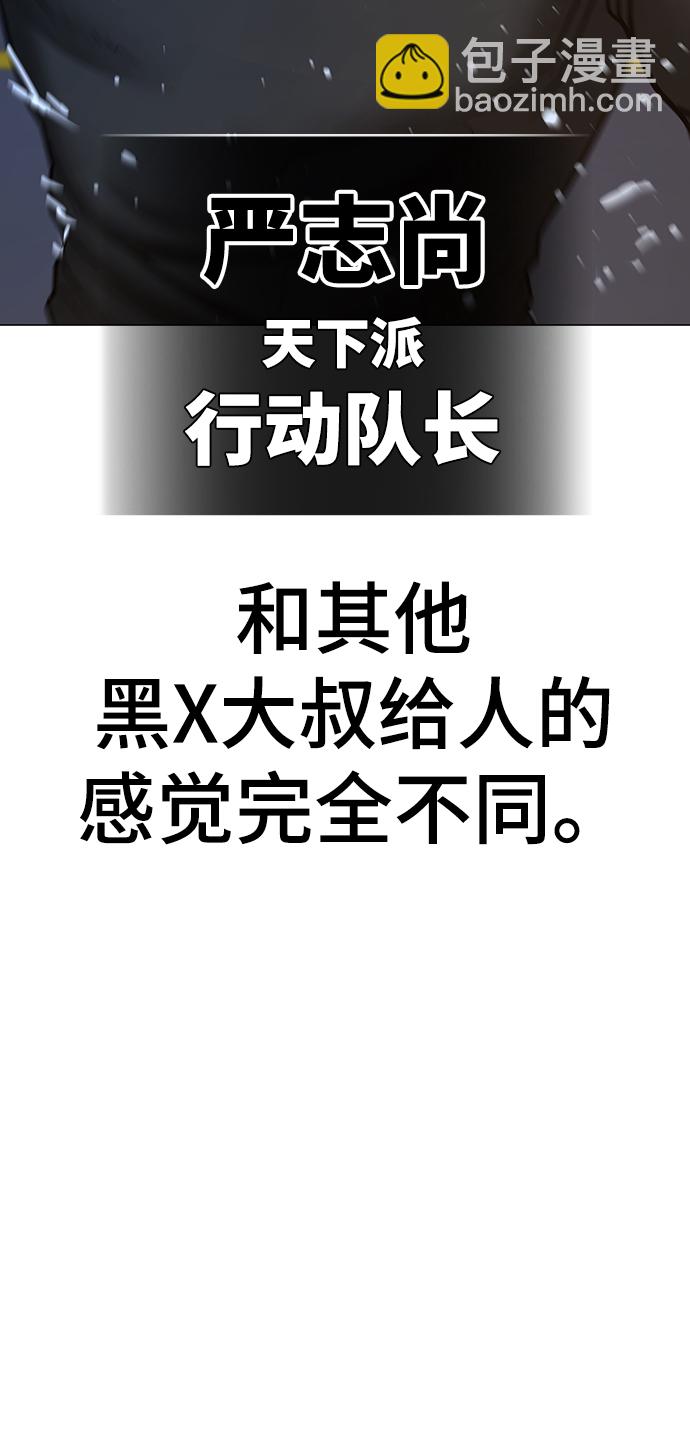 第54话110