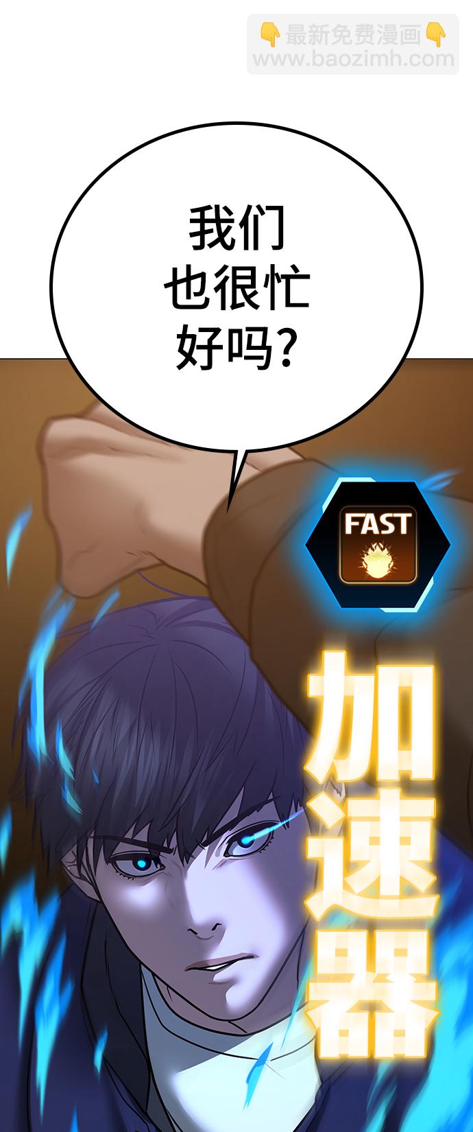 第54话115