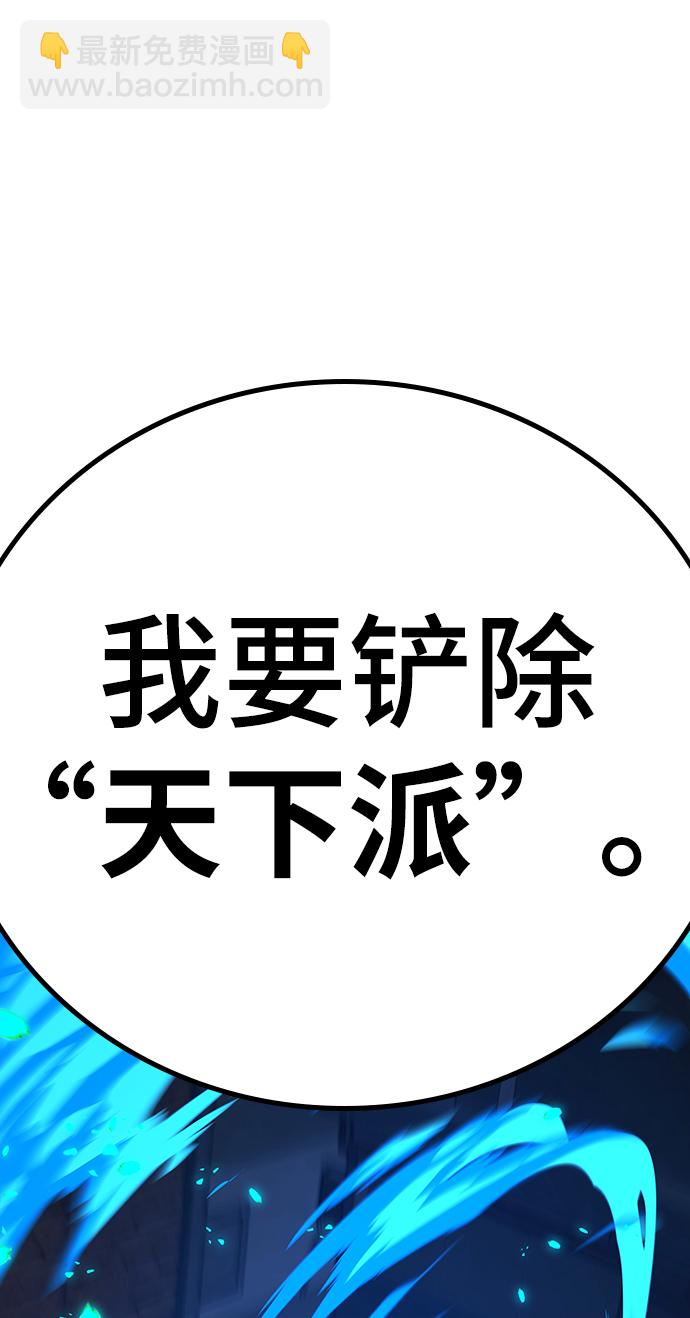 第54话117