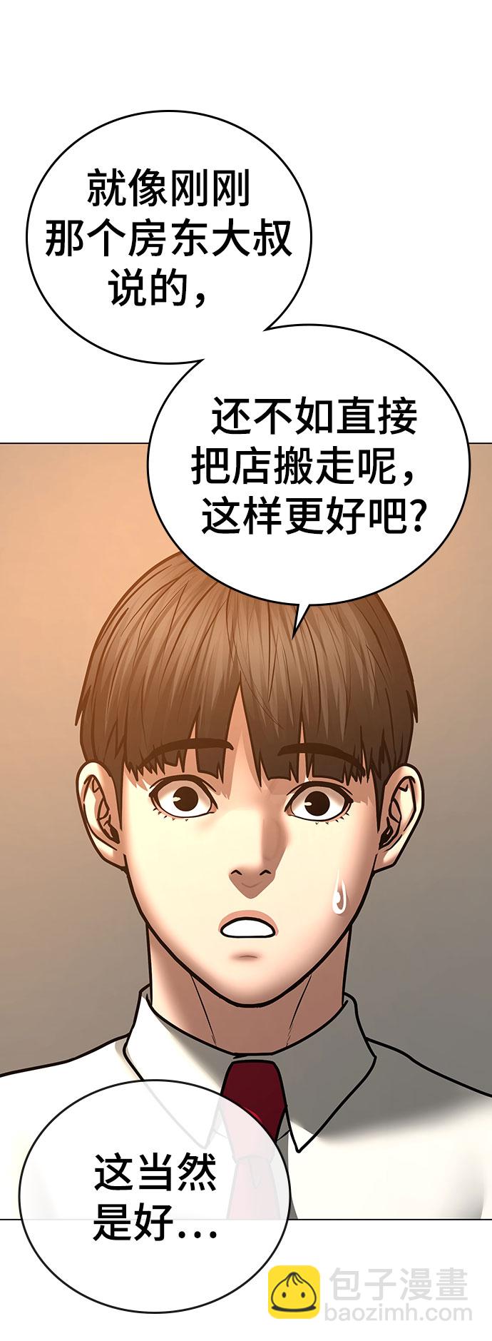 第54话12