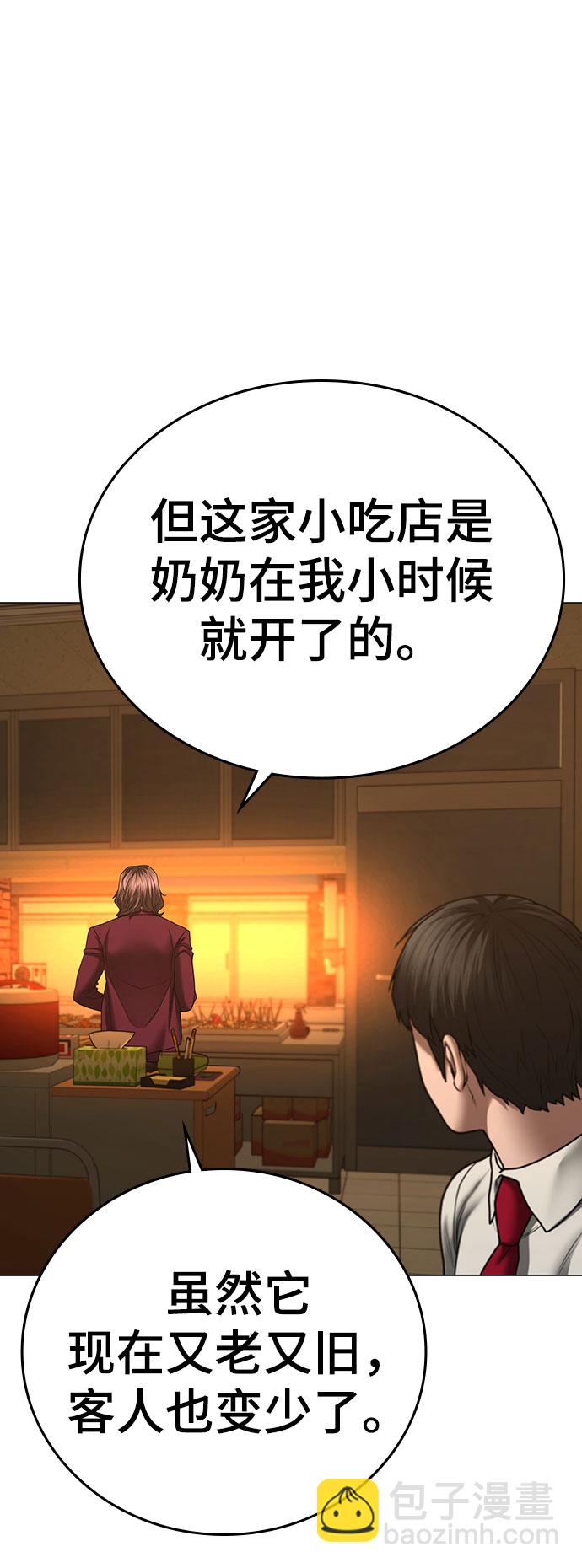 第54话13