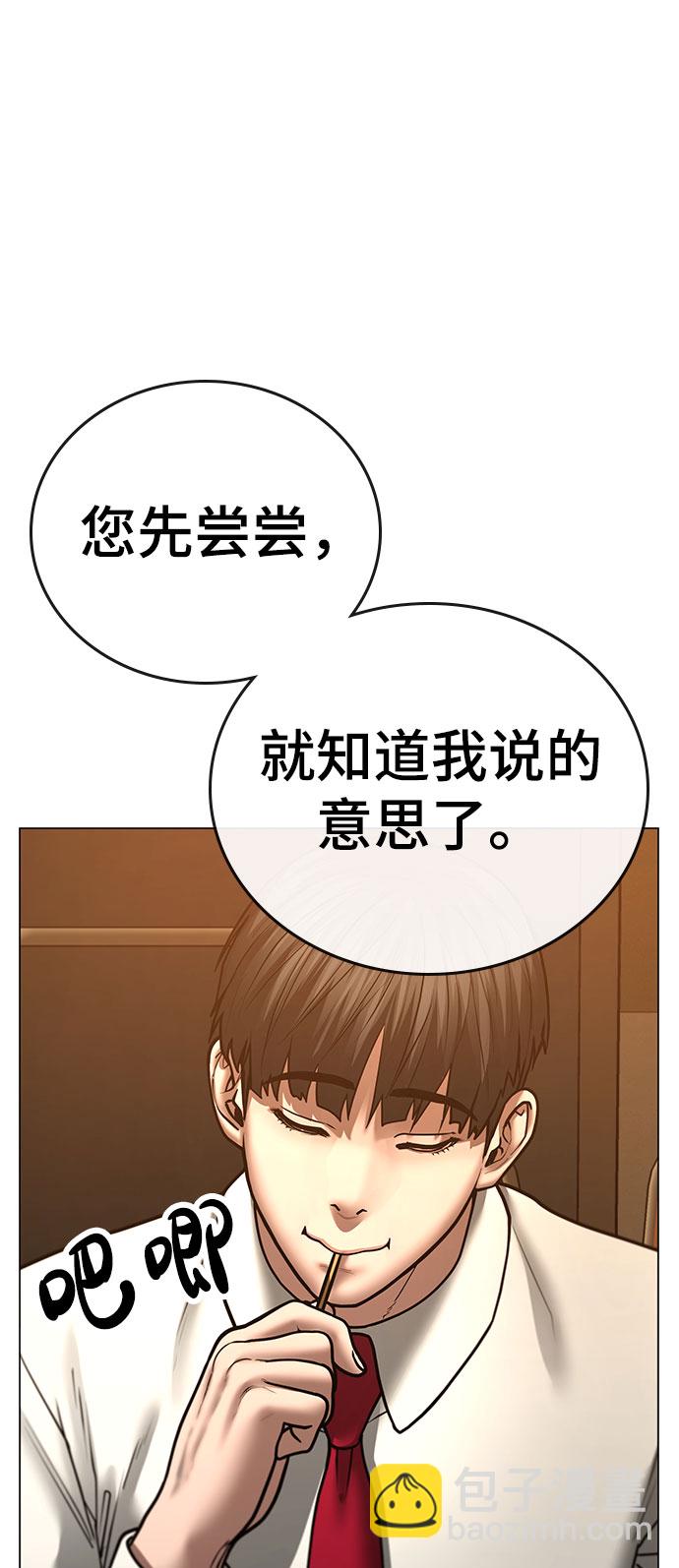 第54话15
