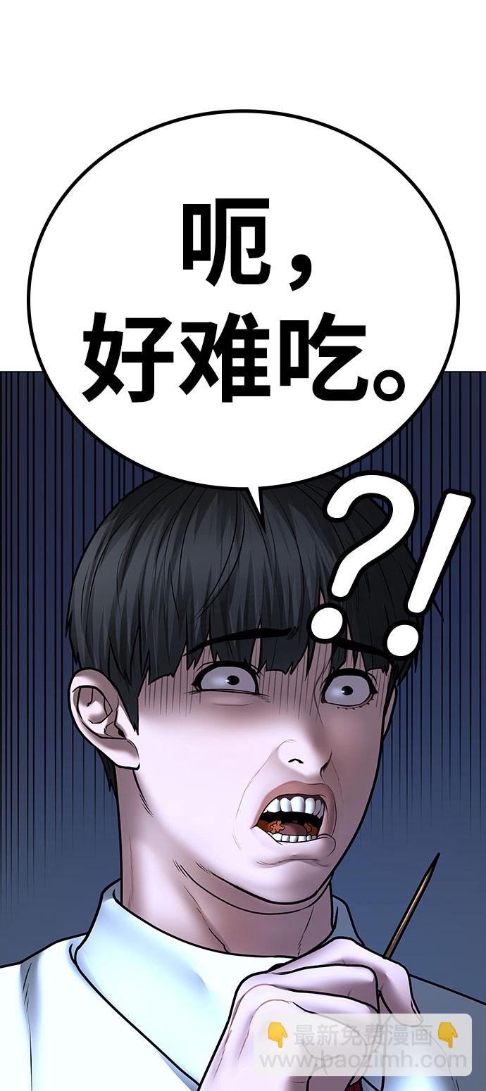 第54话17